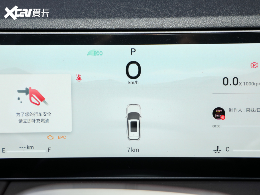 2024;X90 PRO 2.0T DCT 5 