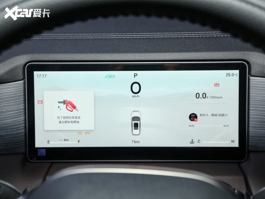 2024;X90 PRO 2.0T DCT 5 