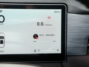 2024��2.0T DCT����� 5��  �п؅^(q��)