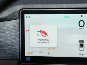 2024款2.0T DCT至臻版 5座  中控区