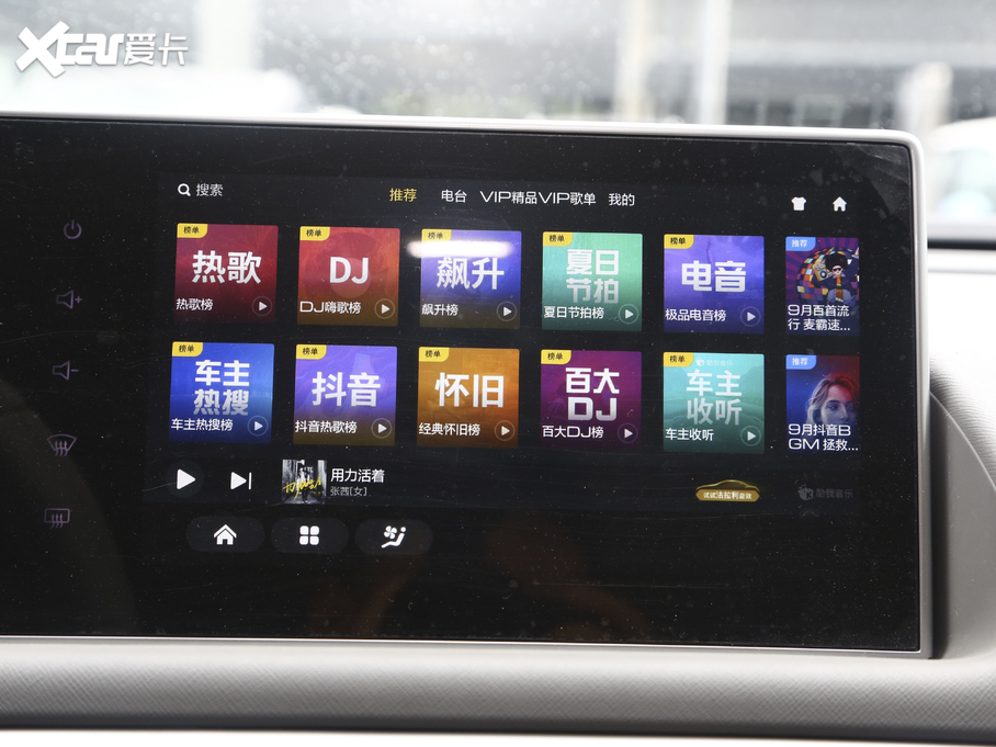 2020��W����؈ 360km �˜���