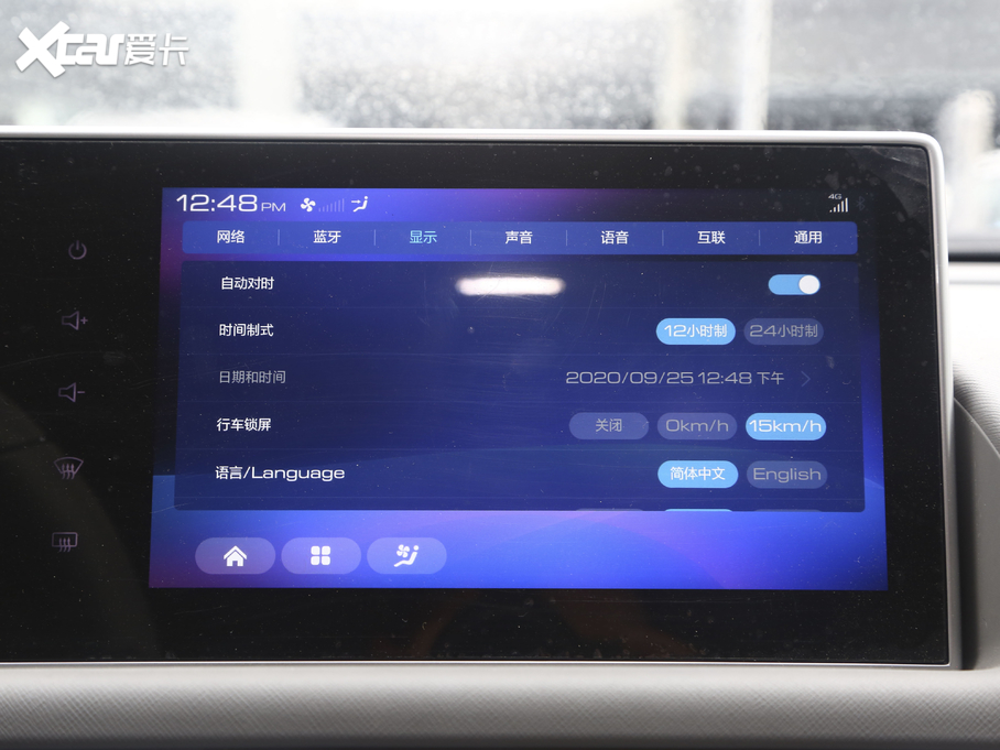 2020W؈ 360km (bio)(zhn)