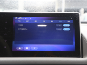 2020款360km 标准型 中控区