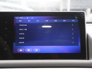 2020款360km 标准型 中控区