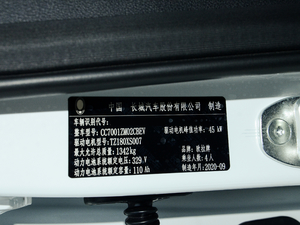 2020款401km 长续航型 其它
