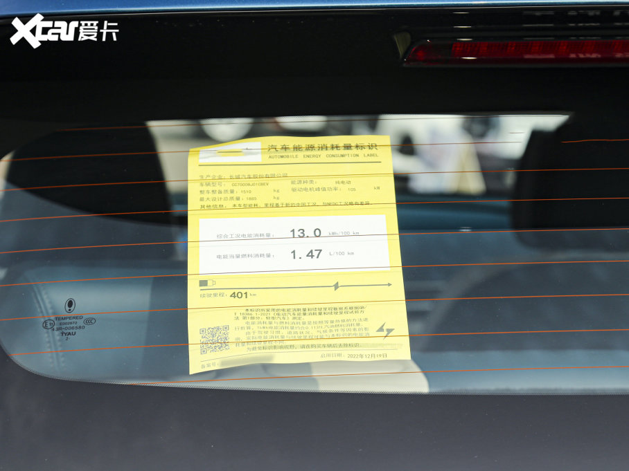 2023��W����؈ 401km�˜��m�� ���A�� �����F�