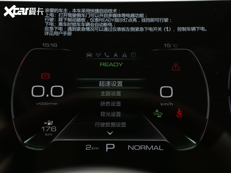 2023W؈ 401km˜m F Ԫ