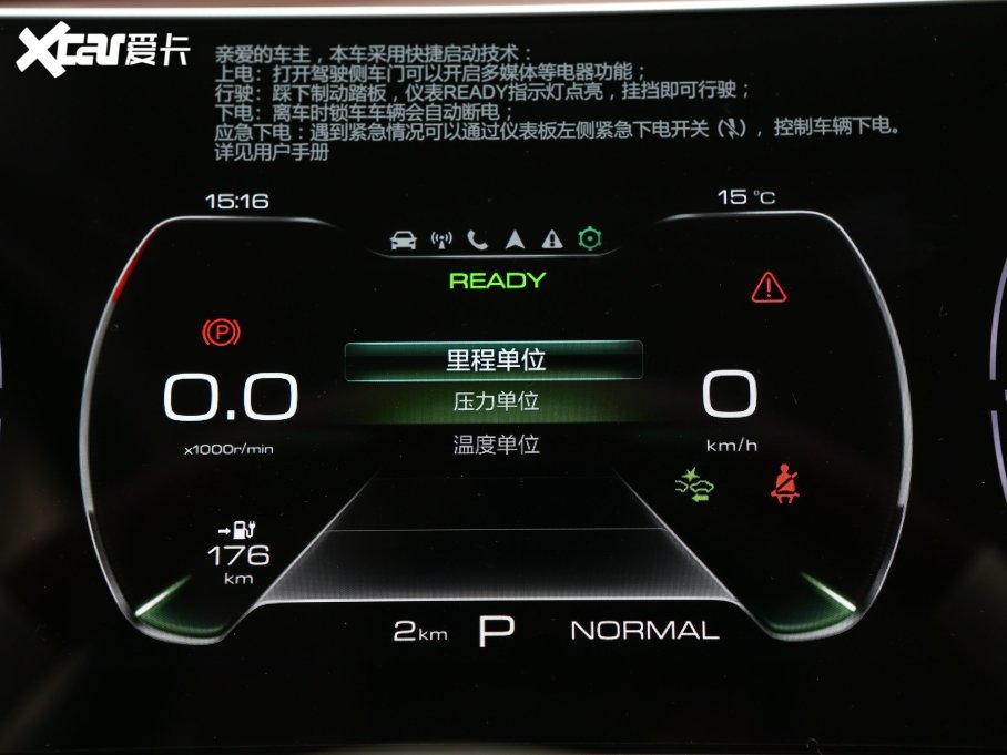 2023W؈ 401km˜m F Ԫ