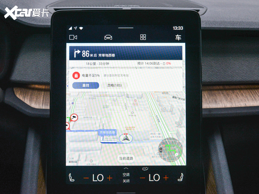 2020Polestar 2 ԇb܇