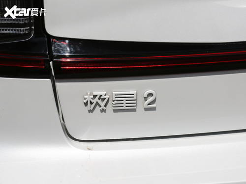 2021款 Polestar 2 双电机长续航