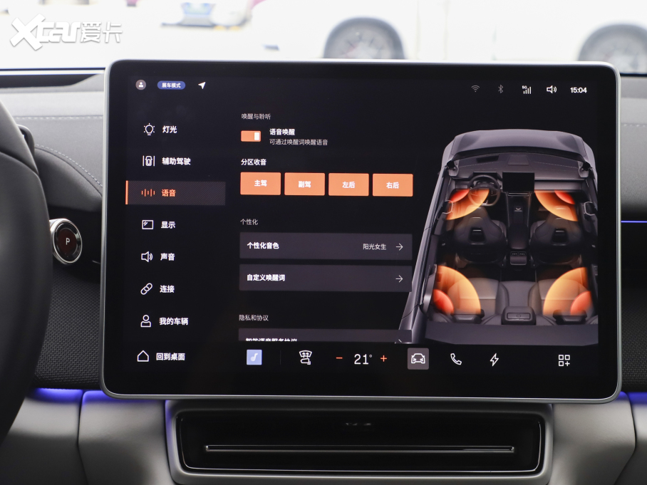 2024Polestar 4 p늙CLmPLUS