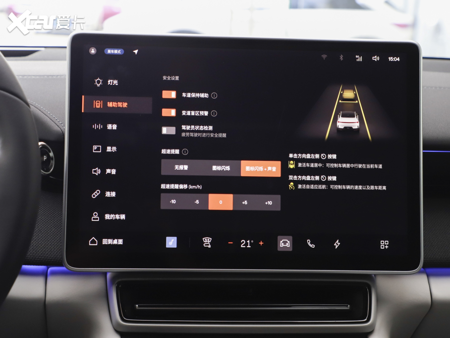 2024Polestar 4 p늙CLmPLUS