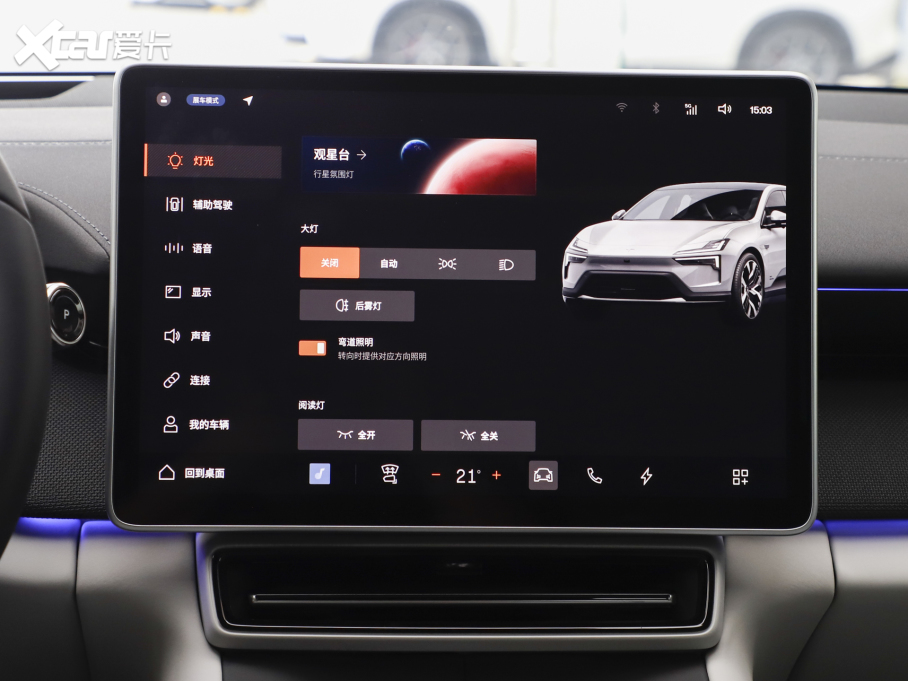 2024Polestar 4 p늙CLm(x)PLUS