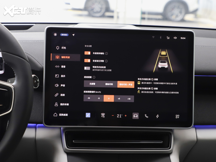 2024Polestar 4 p늙CLm(x)PLUS