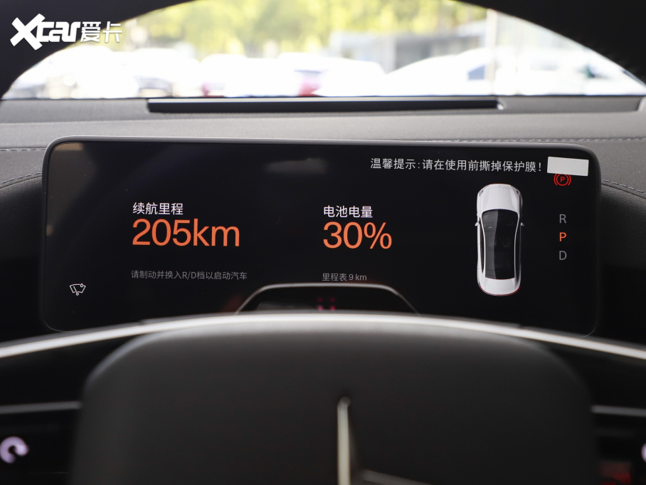 2024Polestar 4 p늙CLmPLUS