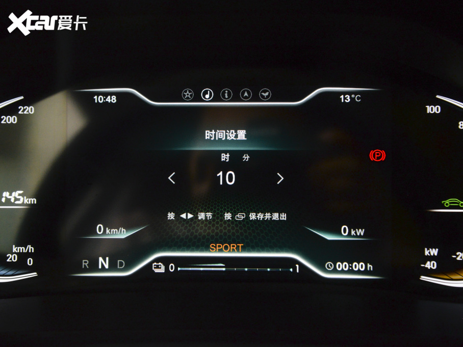 2021����e ���[�� 120kW