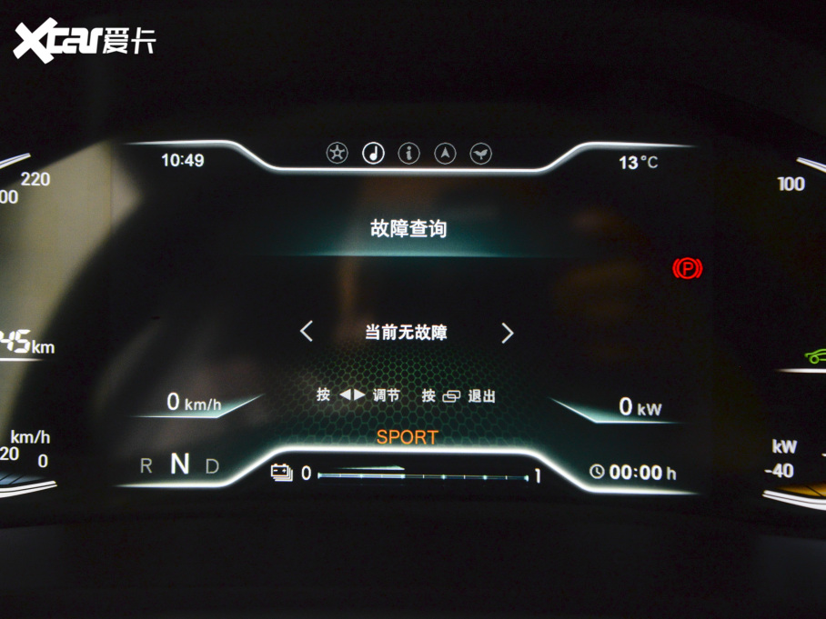 2021����e ���[�� 120kW