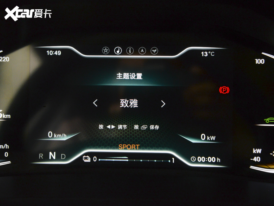 2021����e ���[�� 120kW