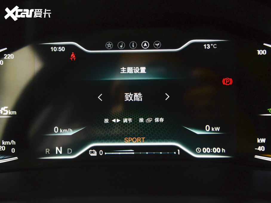 2021����e ���[�� 120kW