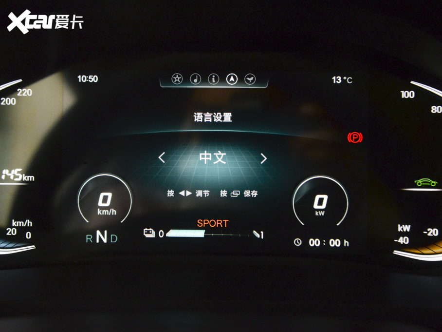 2021����e ���[�� 120kW