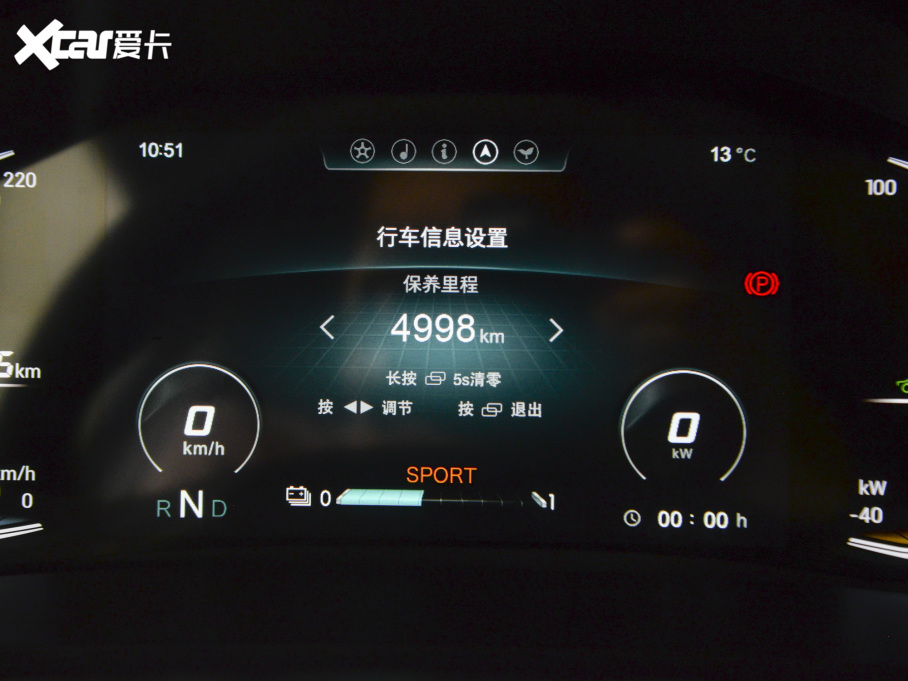 2021����e ���[�� 120kW