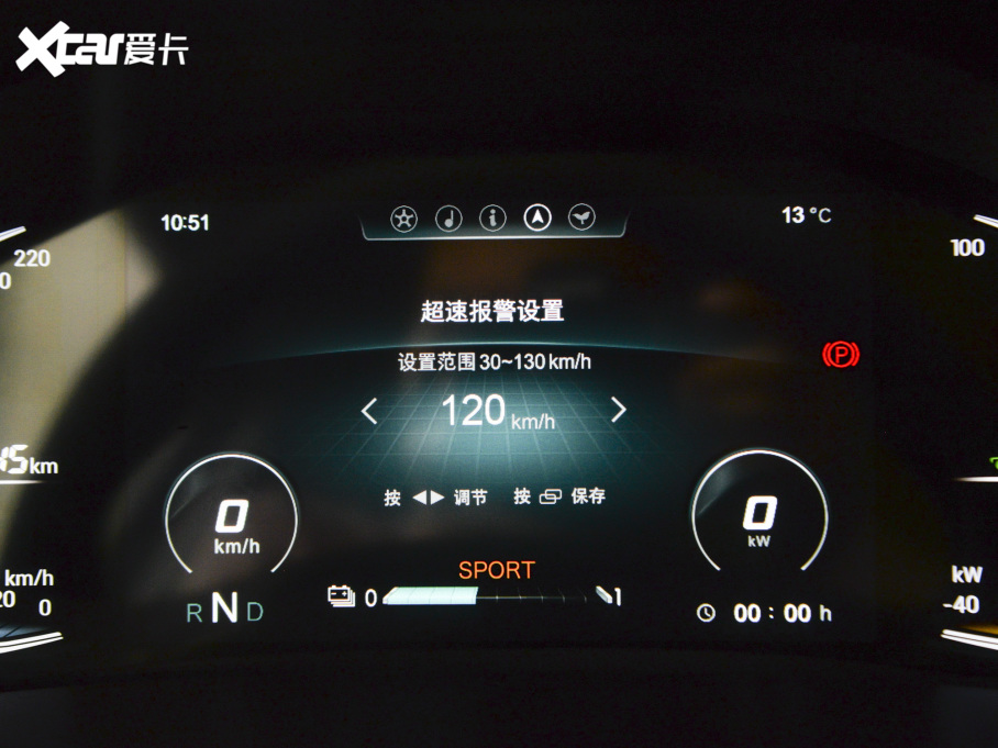 2021����e ���[�� 120kW