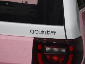 2022款桃欢喜 甜桃款 细节外观
