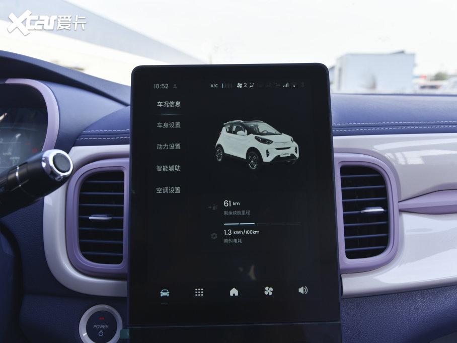 2022СΛρ  _˾ 29.2kWh