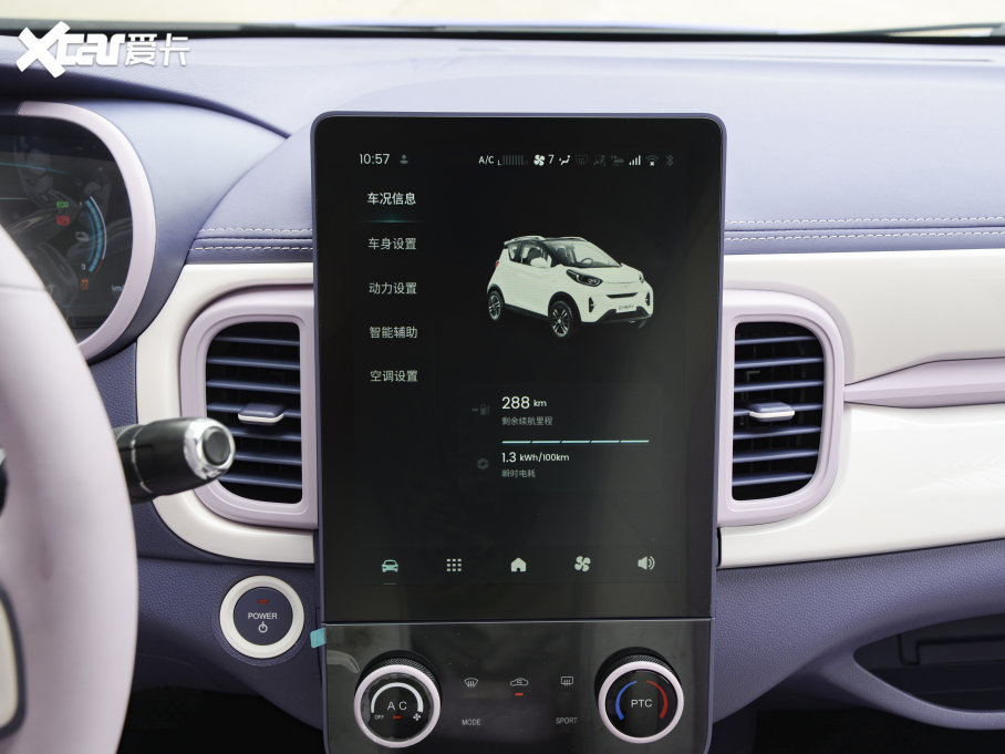 2022СΛρ  ɿ 29.2kWh