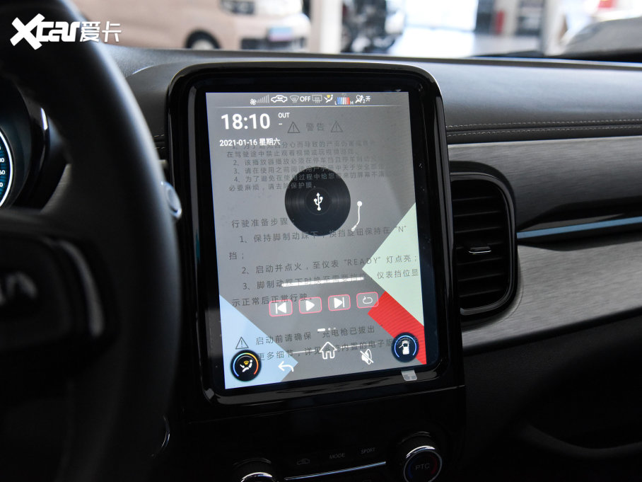 2023СΛρ 301km Plus Ԫ