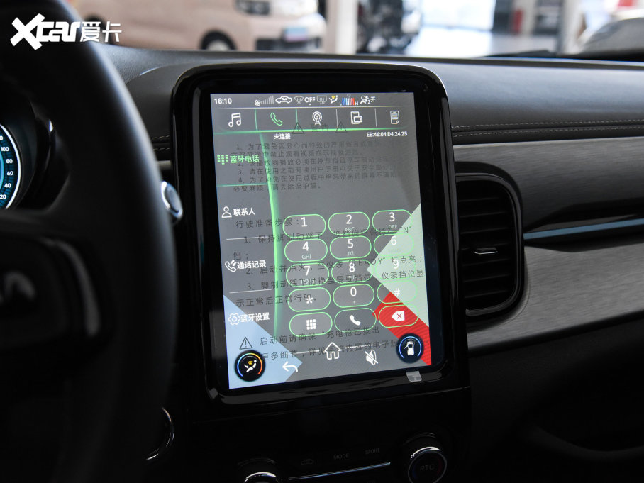 2023СΛρ 301km Plus Ԫ