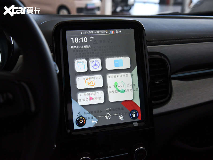 2023СΛρ 301km Plus Ԫ