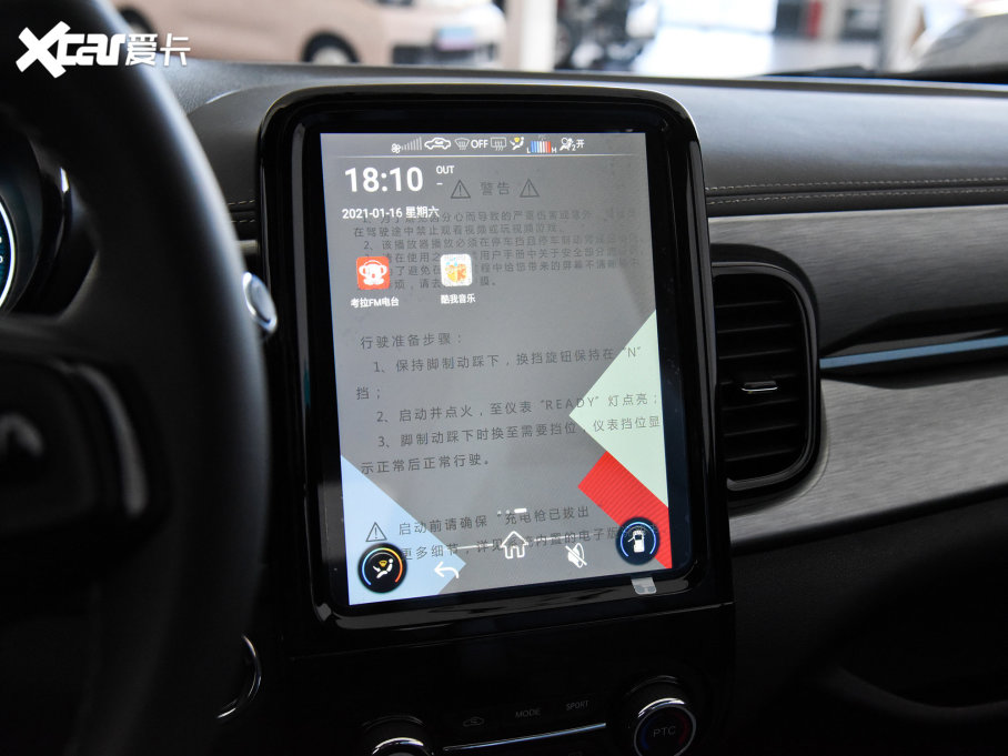 2023СΛρ 301km Plus Ԫ