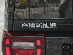 2024款120km 甜筒 细节外观