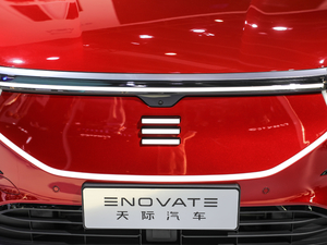 2021Pilot edition I 530km ^