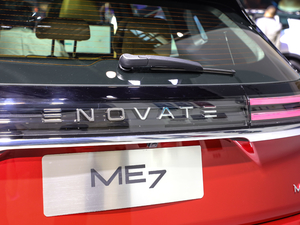 2021Pilot edition I 530km ^