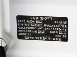 2021Pilot edition I 530km 