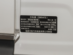 2021Pilot edition I 410km 