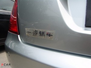 20092.0L Ԅ(dng)A (x)(ji)^