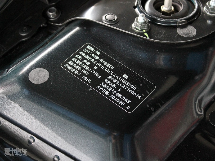 2011vB50 1.6L ԄF