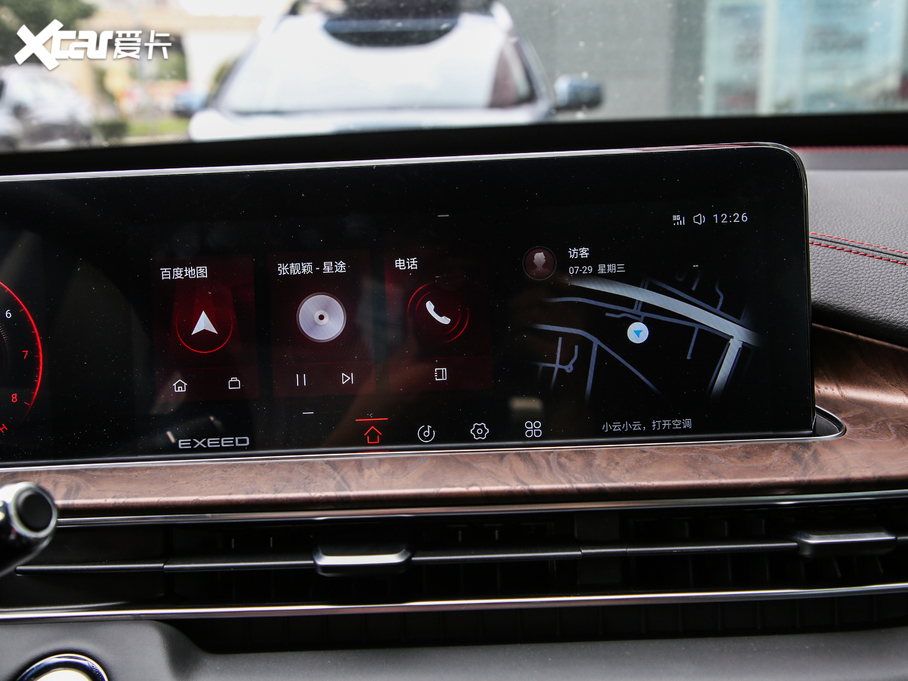 2020;׷L L˰ 1.5T CVTҫ