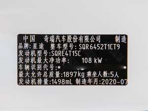 2020L˰ 1.5T CVTҫ 