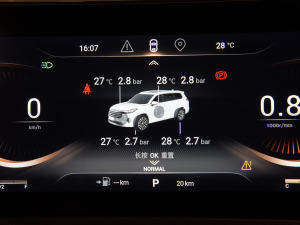 2021400T ҫPro 7 п؅^(q)