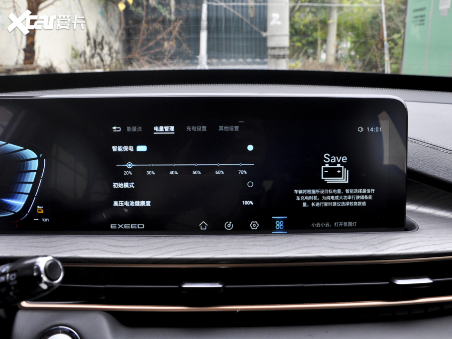 2022����;׷�L(f��ng)C-DM 1.5TCI-DHT 105KM���L(f��ng)���