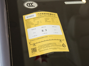 2021ِ 1.6T DCTҫ lәC