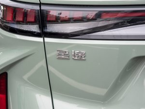 2023400T (q)(yu) (x)(ji)^