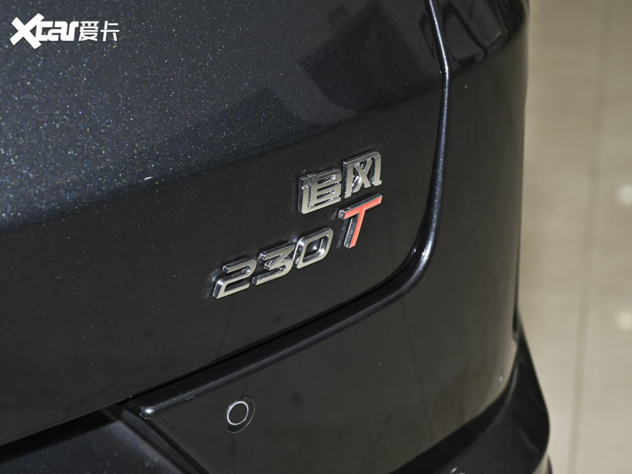 2023;׷L(fng) 1.5T 230T CVTL(fng)а