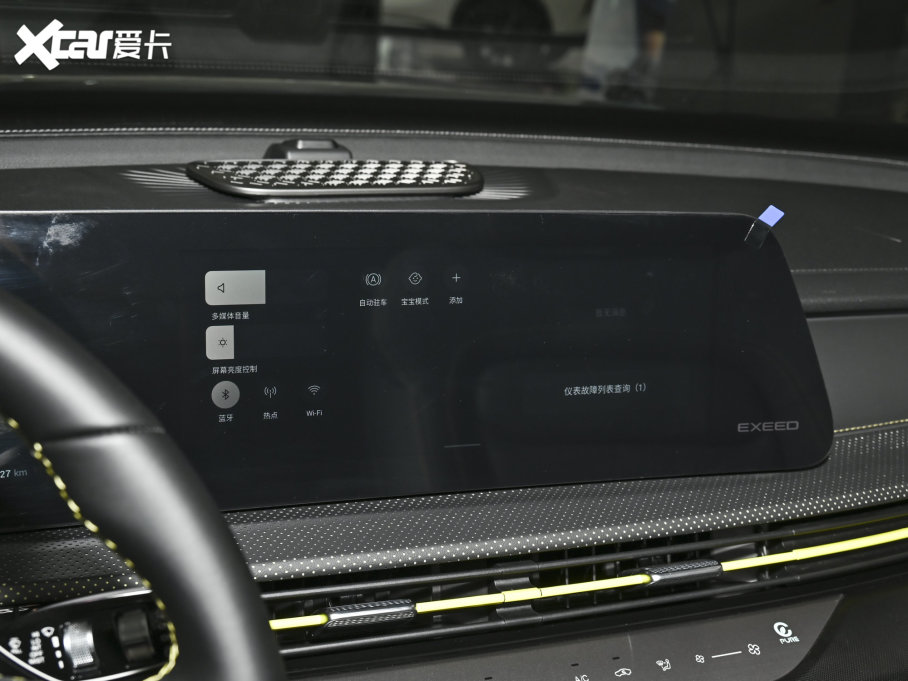 2023;׷L(fng) 1.5T 230T CVTL(fng)а