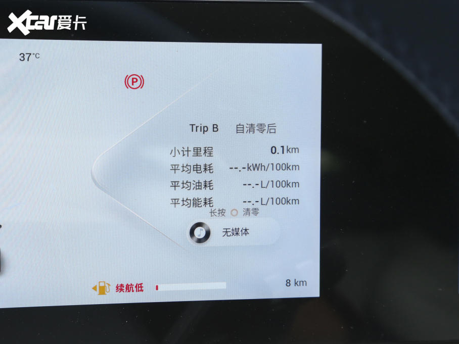 2023����;׷�LC-DM 1.5TCI-DHT 80KM���L�а�