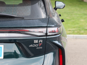 2024款400T 四驱精英版 细节外观